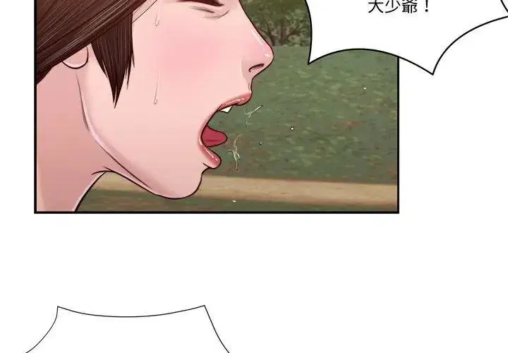 第21話