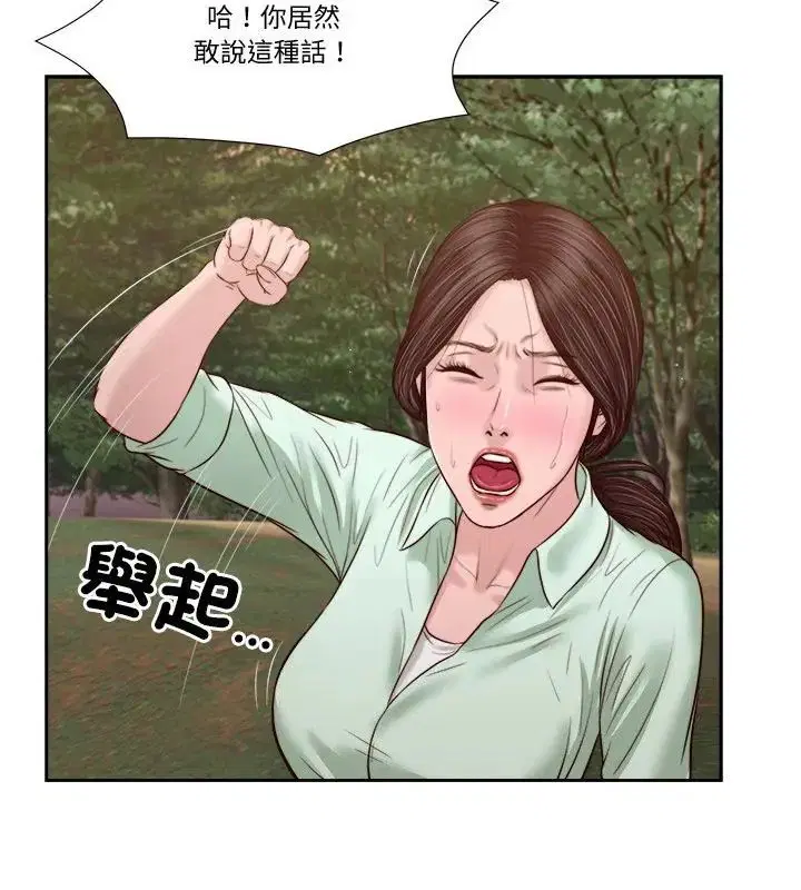 第21話