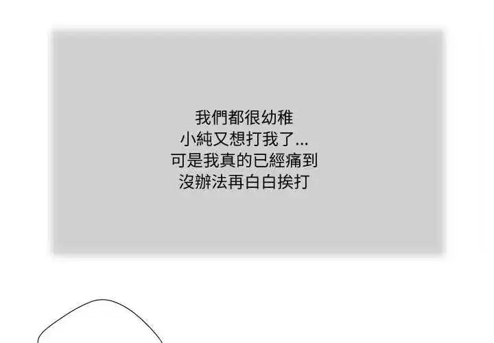 第22話