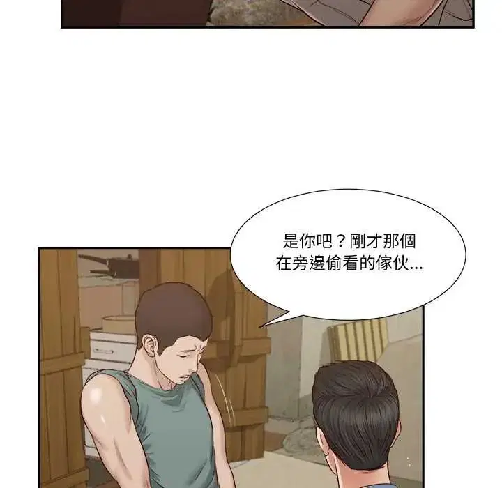 第22話