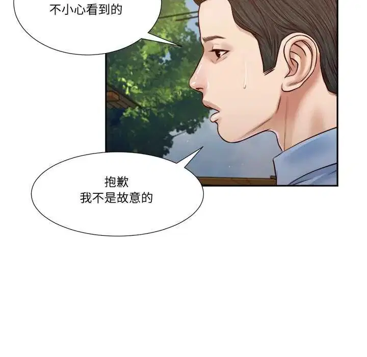 第22話