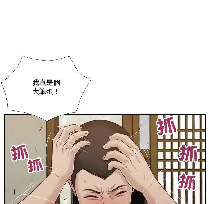 第22話