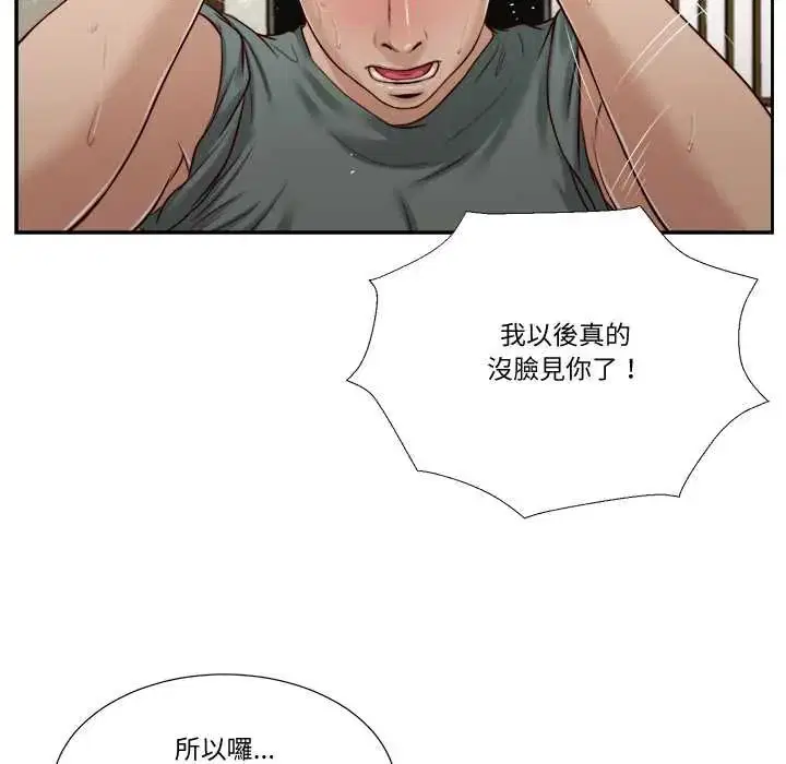 第22話