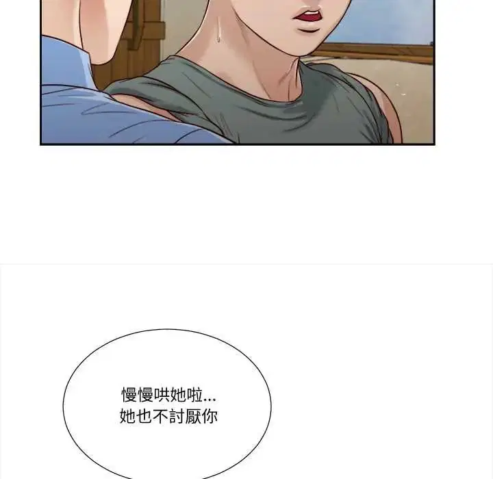 第22話