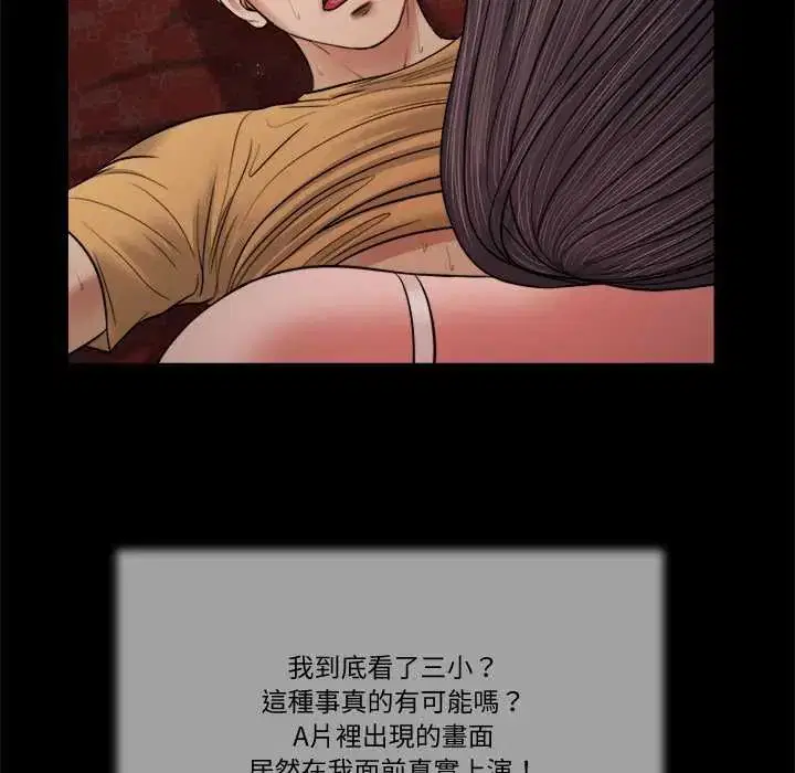 第22話