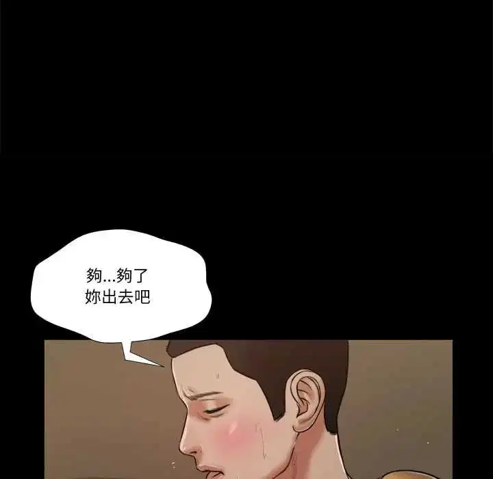 第22話