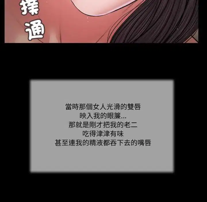 第22話