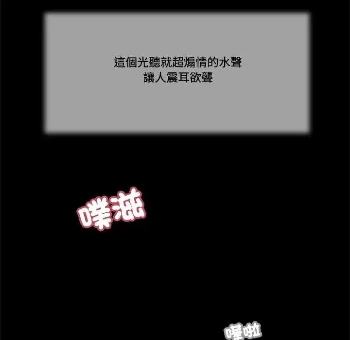 第23話
