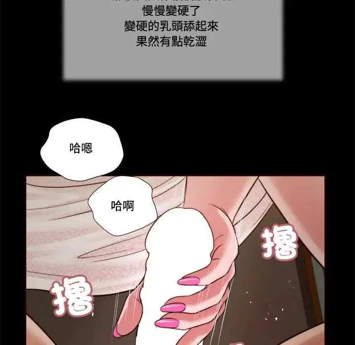第23話