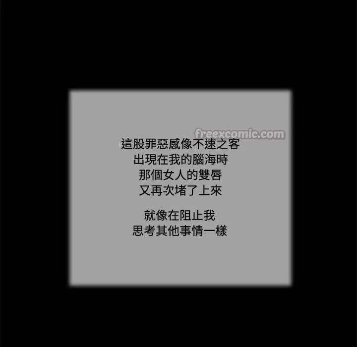 第23話