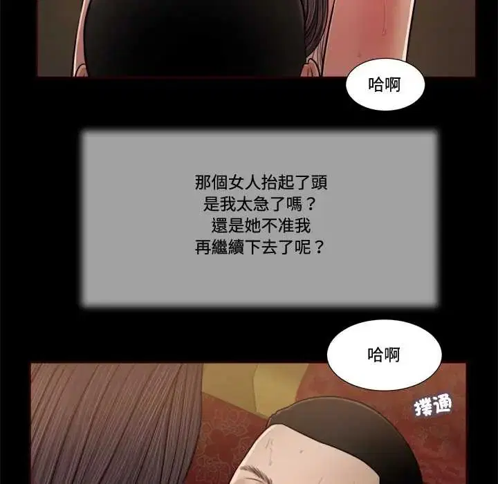 第23話