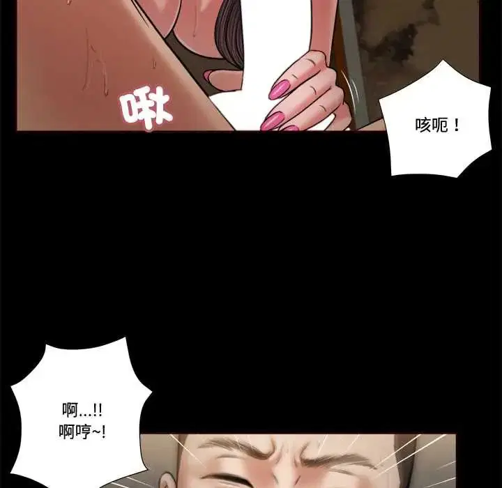 第23話
