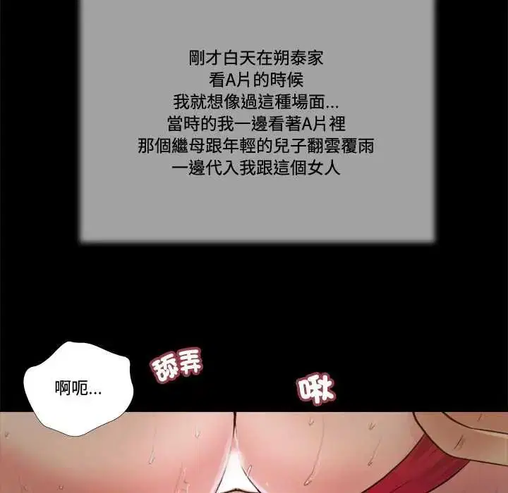 第23話