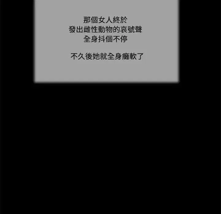 第23話