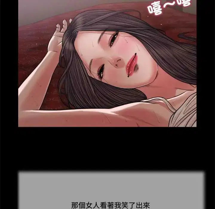 第23話