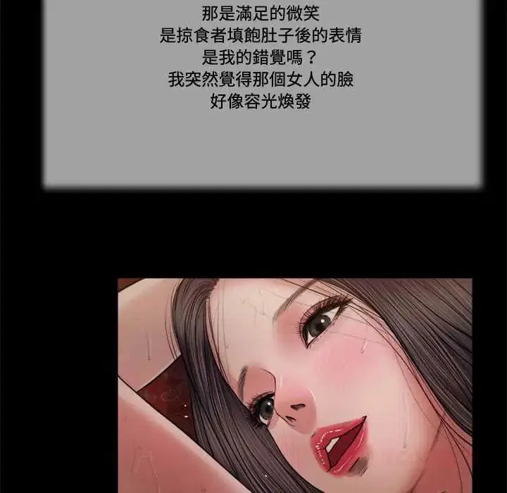第23話
