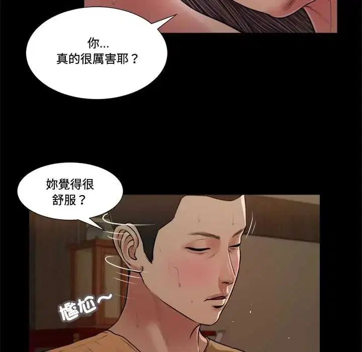 第23話