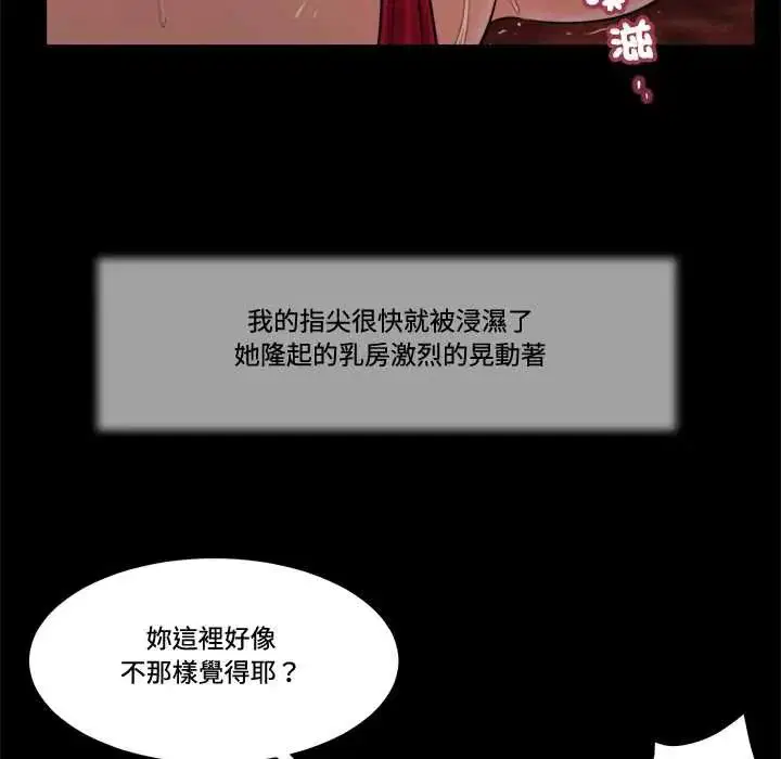 第23話
