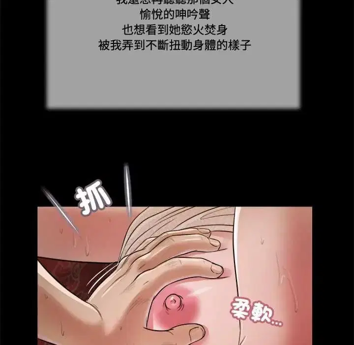 第23話