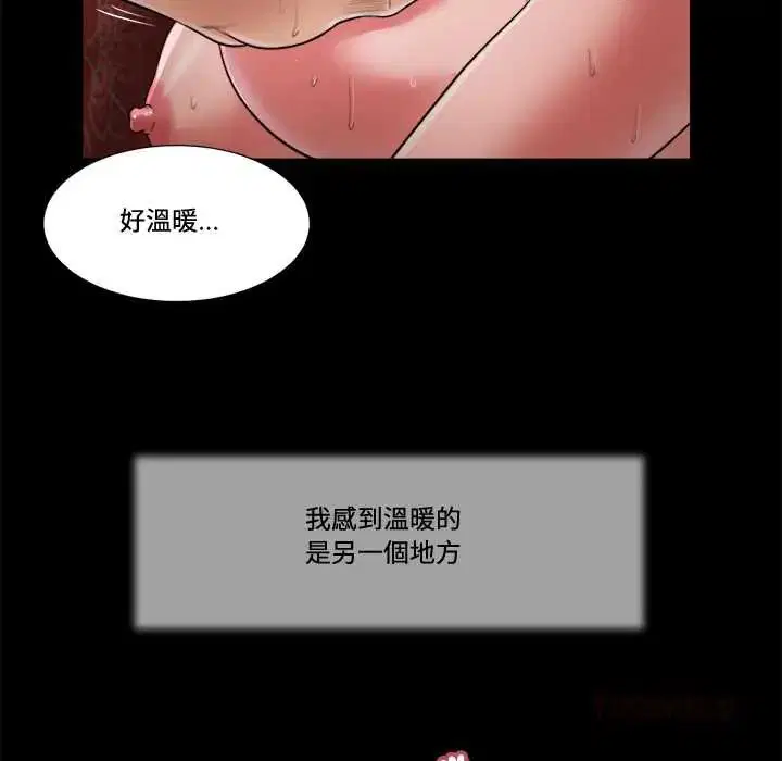 第23話