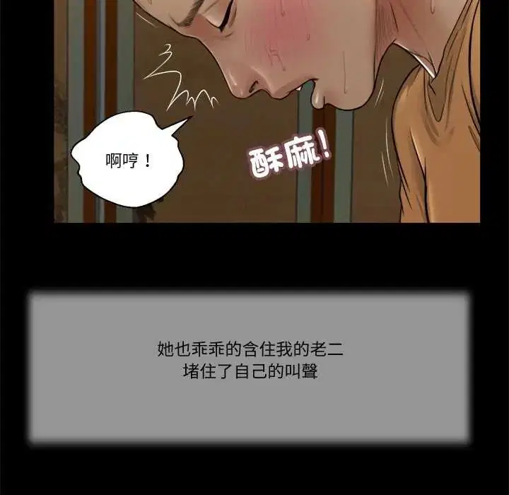第24話