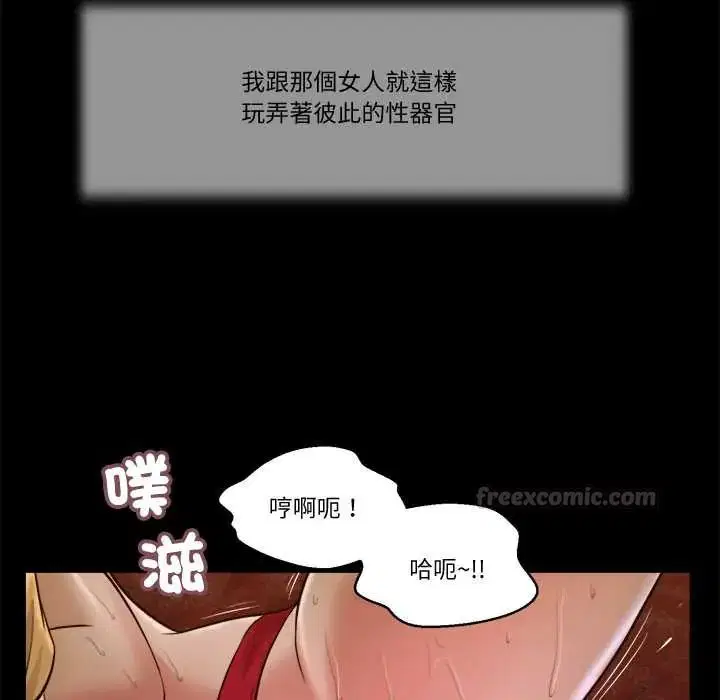 第24話