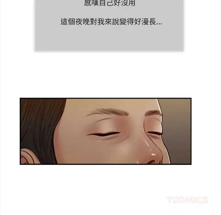 第24話
