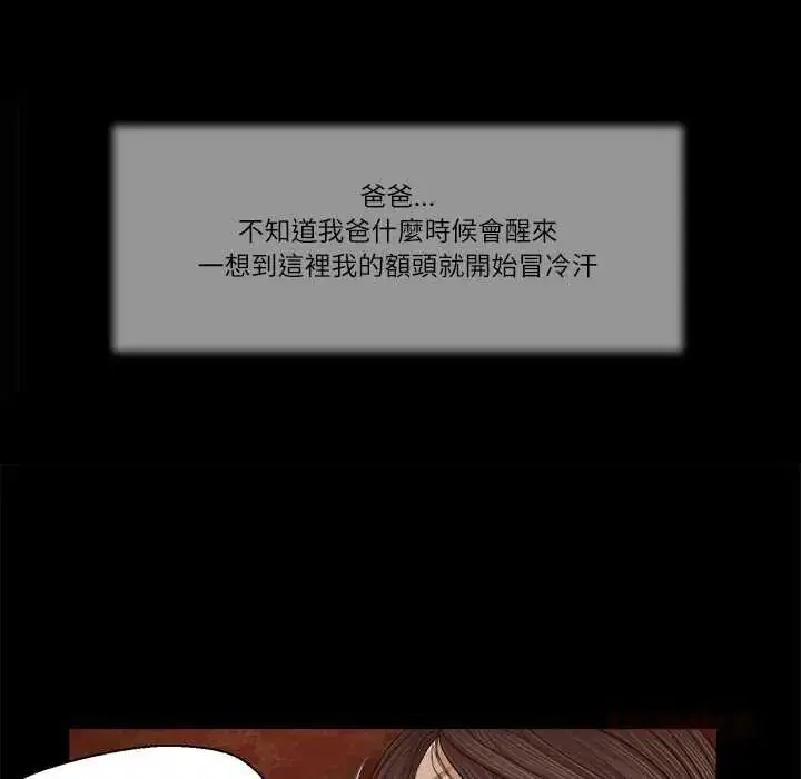 第24話