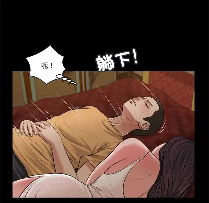 第24話