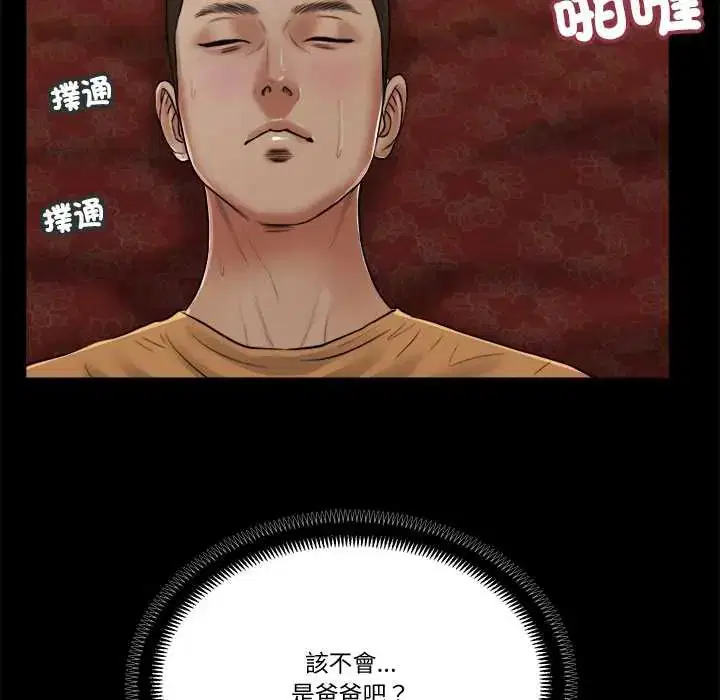 第24話