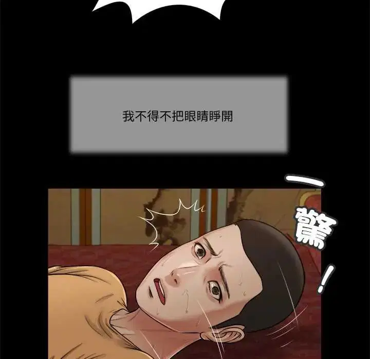 第24話