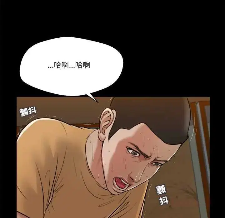 第24話