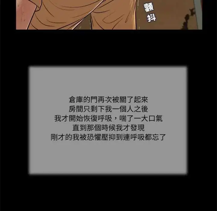 第24話