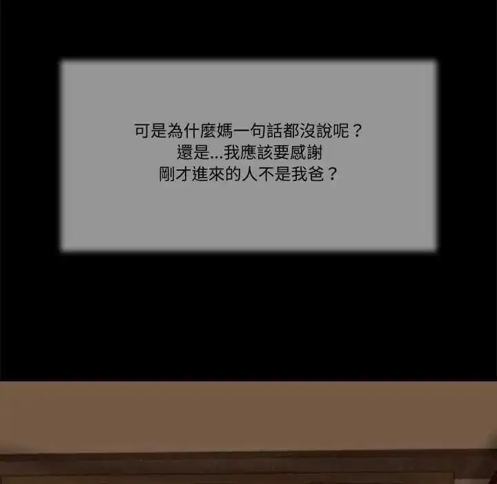 第24話