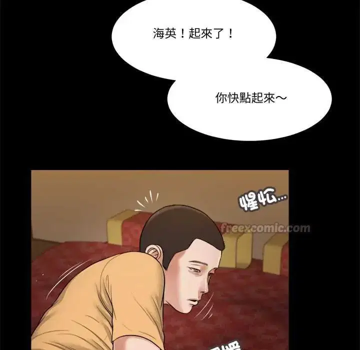 第24話