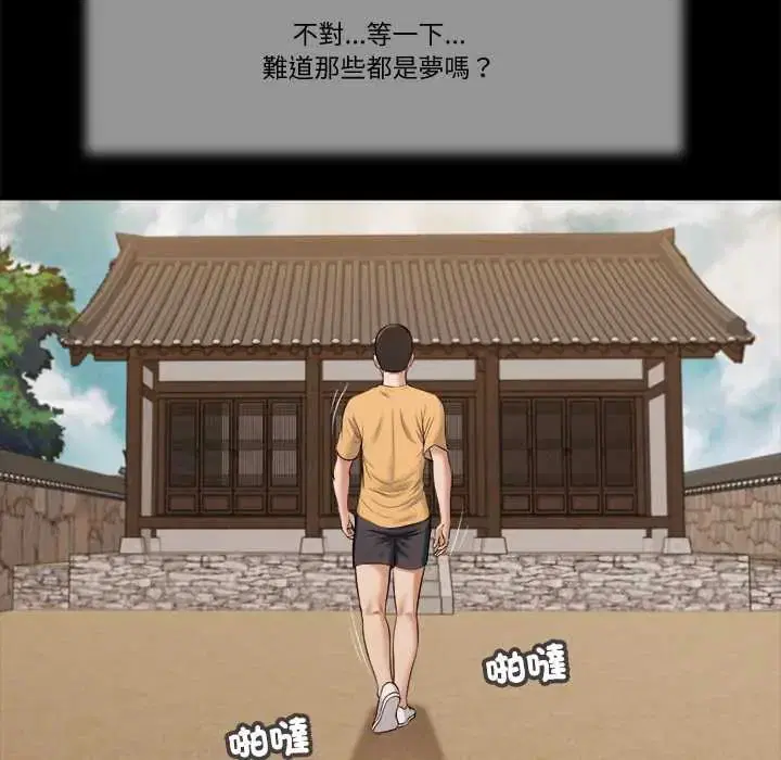 第24話