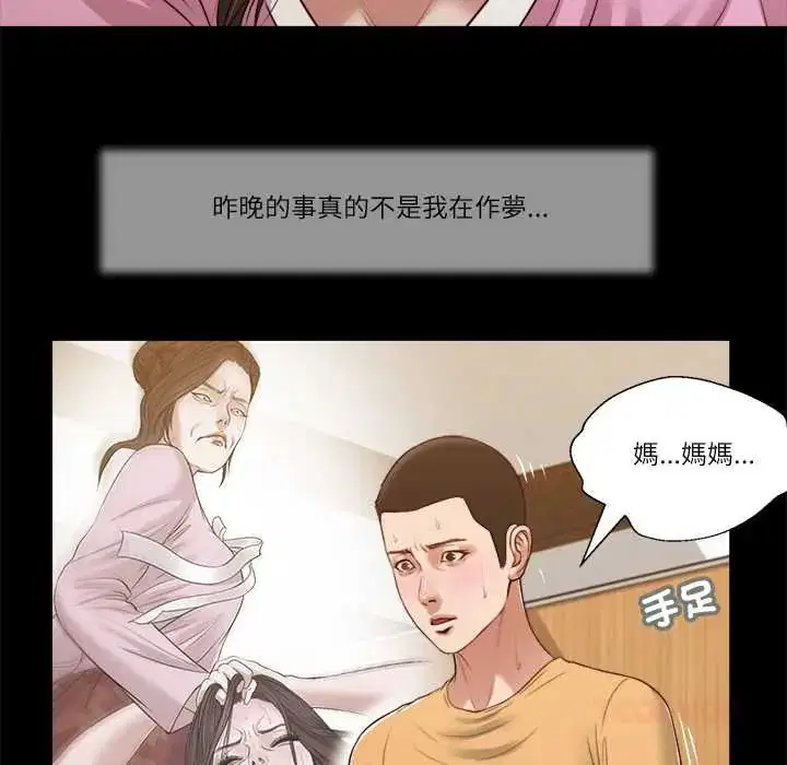 第24話