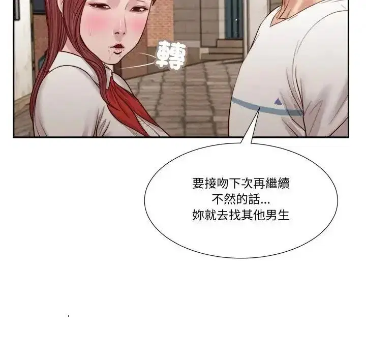 第25話