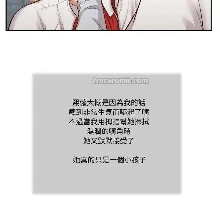 第25話