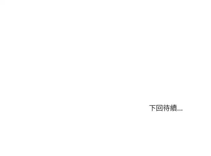 第25話