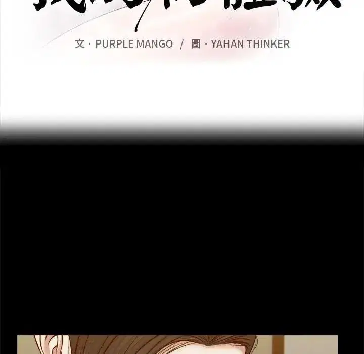 第25話