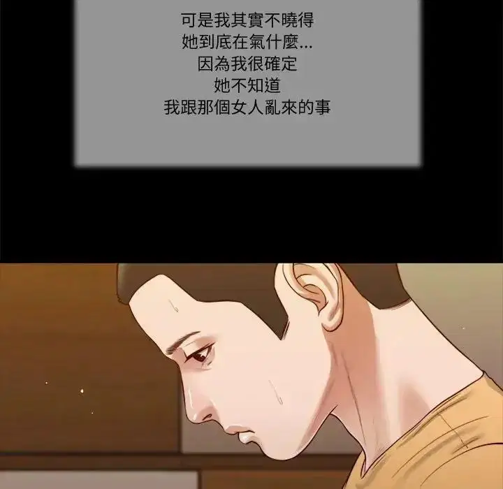 第25話