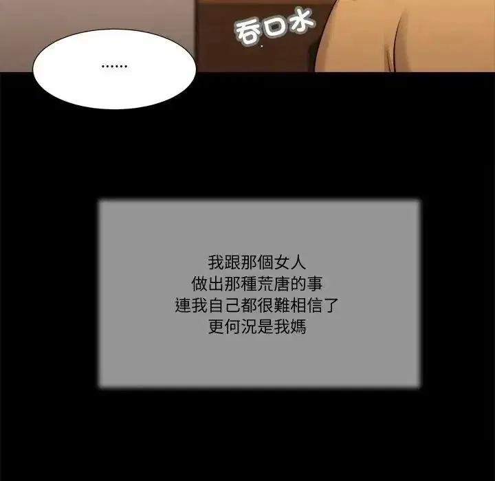 第25話
