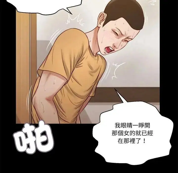 第25話