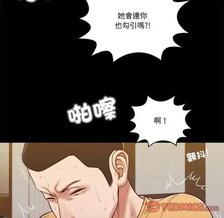 第25話