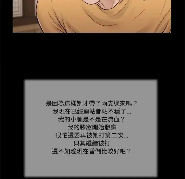 第25話