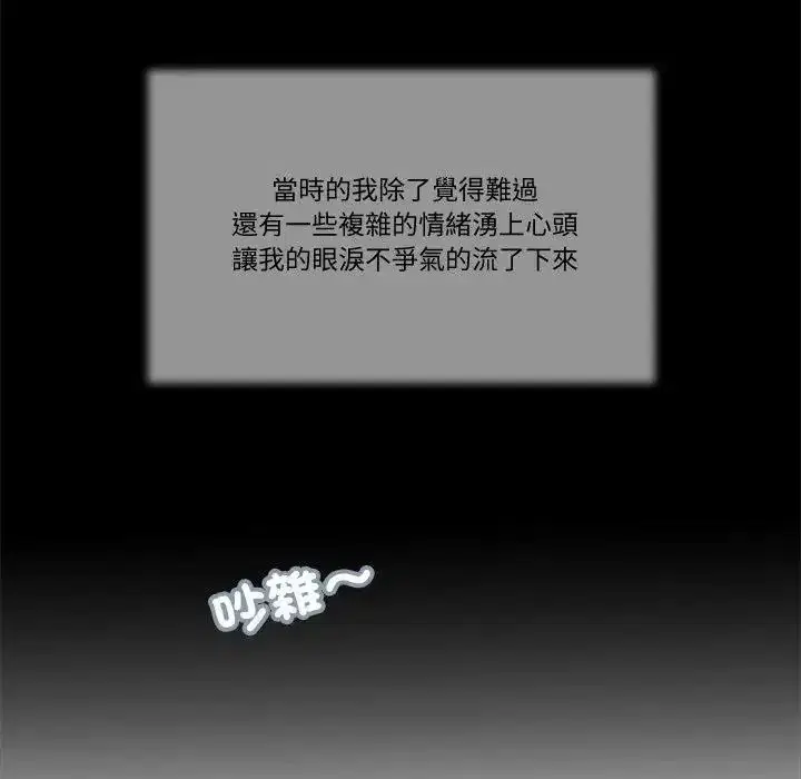 第25話