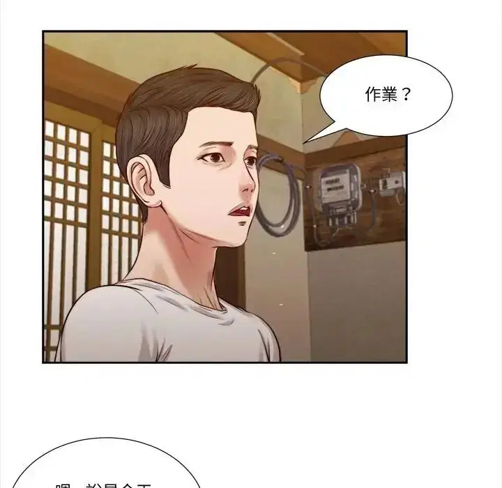 第25話