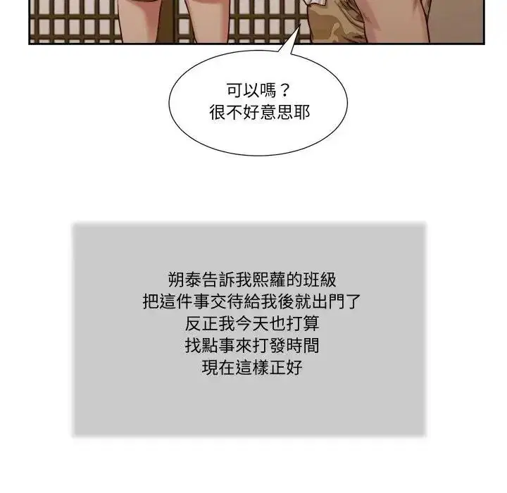 第25話