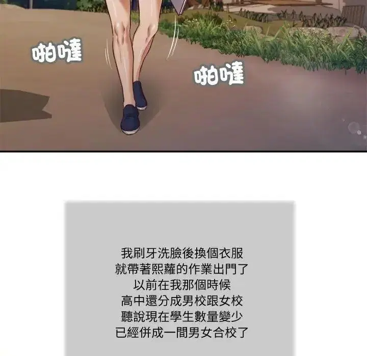 第25話